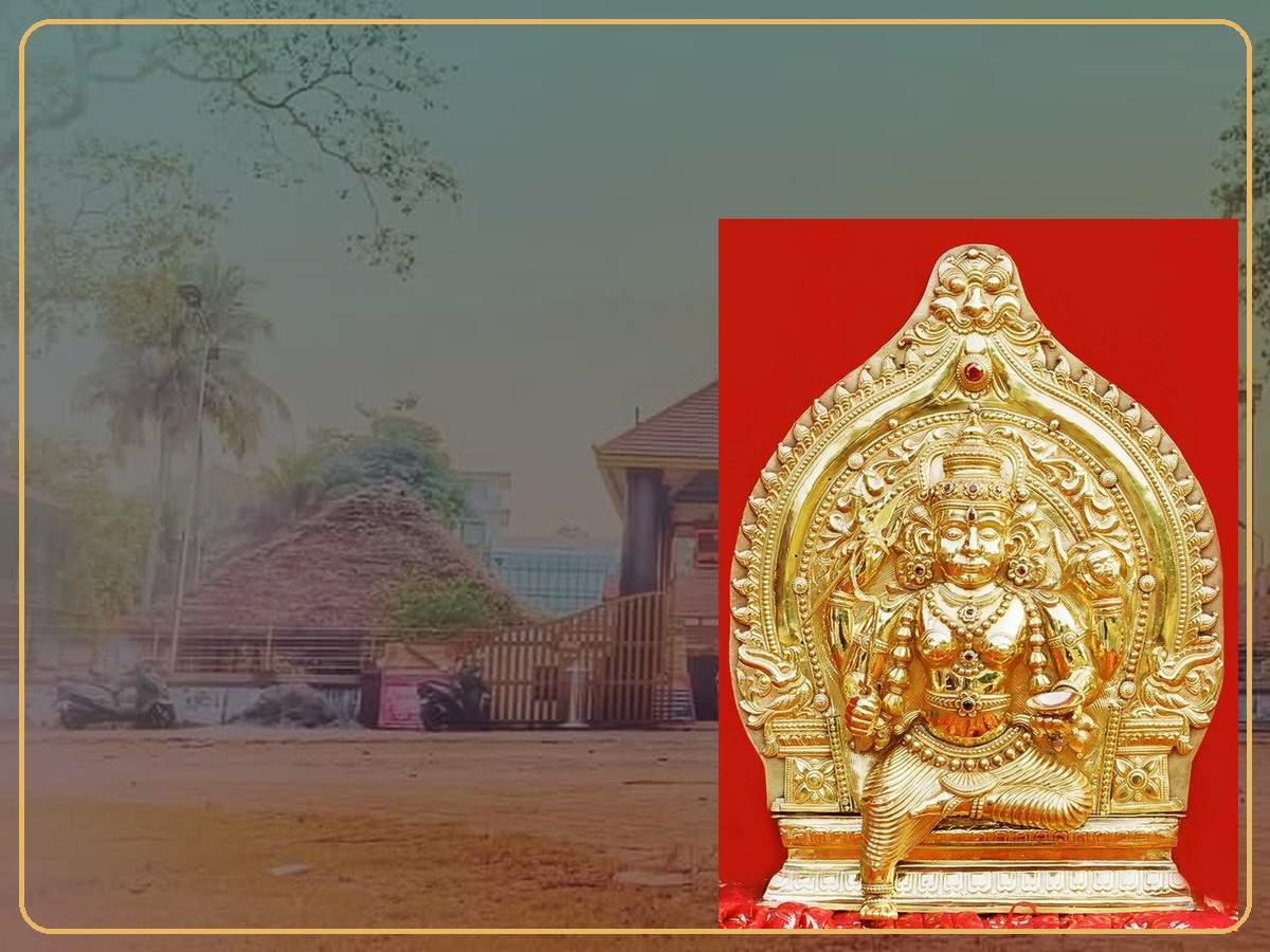 Day 2 · Bhagavatha parayanam